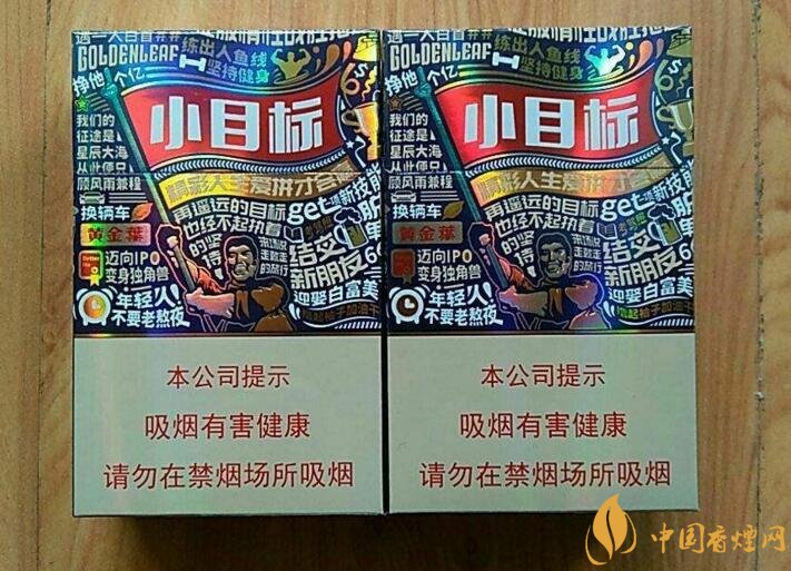 十元左右十大口感好的香煙，香煙口感排行榜