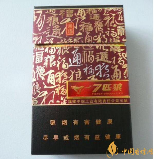 外觀最好看的煙排行榜，盤點煙盒好看又不貴的香煙