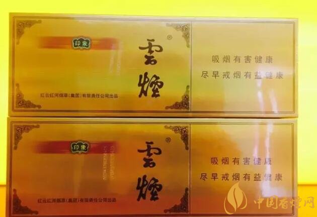 國產(chǎn)千元香煙盤點(diǎn)（30種），最受歡迎千元香煙排行榜