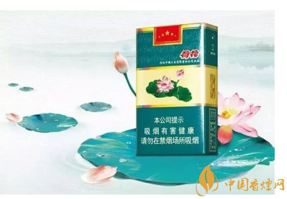 2018年細(xì)支荷花多少錢一包，細(xì)支荷花價(jià)格表及圖片