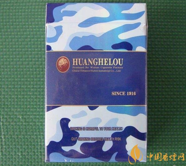 黃鶴樓短支香煙價格，黃鶴樓短支香煙列表