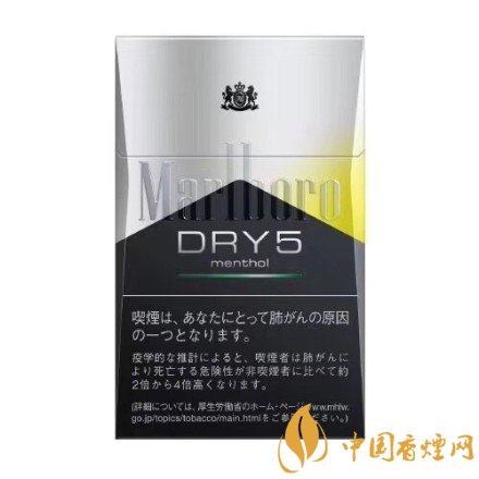 萬寶路雙爆珠香煙價格，萬寶路雙爆珠香煙有幾種