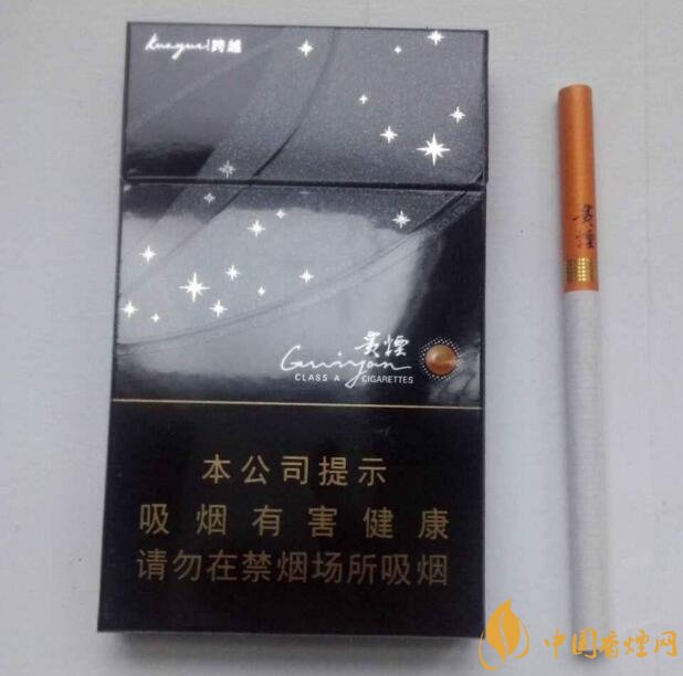 貴煙爆珠煙價格表及圖片，貴煙爆珠煙有幾種