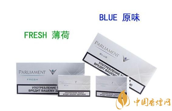 烏克蘭百樂門煙彈停產(chǎn)，百樂門煙彈價(jià)格多少