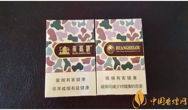 黃鶴樓大彩多少錢一包，黃鶴樓大彩有幾種