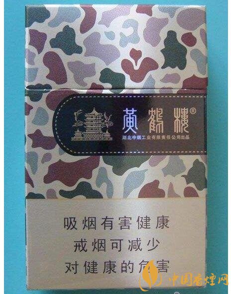 黃鶴樓大彩多少錢一包，黃鶴樓大彩有幾種