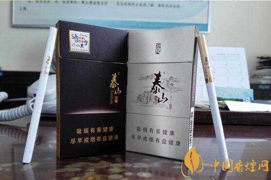 泰山儒風(fēng)價(jià)格及圖片，泰山儒風(fēng)細(xì)支爆珠價(jià)格