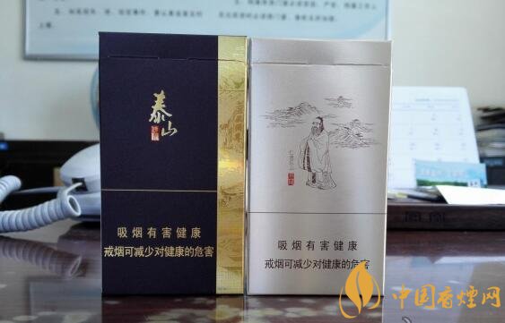 泰山儒風(fēng)價(jià)格及圖片，泰山儒風(fēng)細(xì)支爆珠價(jià)格