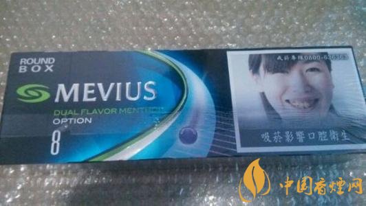 七星藍(lán)莓爆珠多少錢，七星藍(lán)莓爆珠香煙有幾個(gè)版本