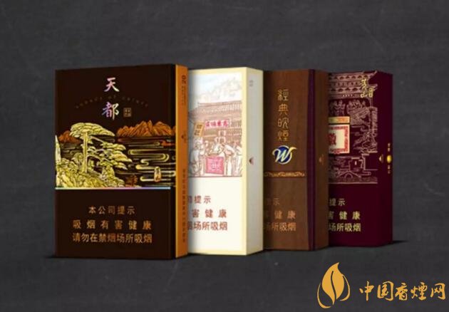 2018年黃山香煙新品（4款），中支香煙成為主打