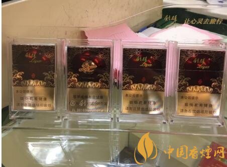 利群紅利多少錢一包，2018年利群香煙新品