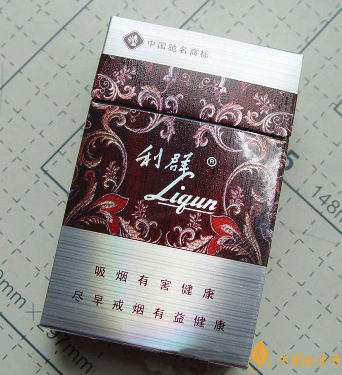 利群紅利多少錢一包，2018年利群香煙新品
