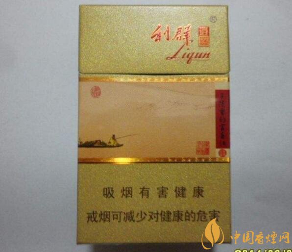 利群紅利多少錢一包，2018年利群香煙新品