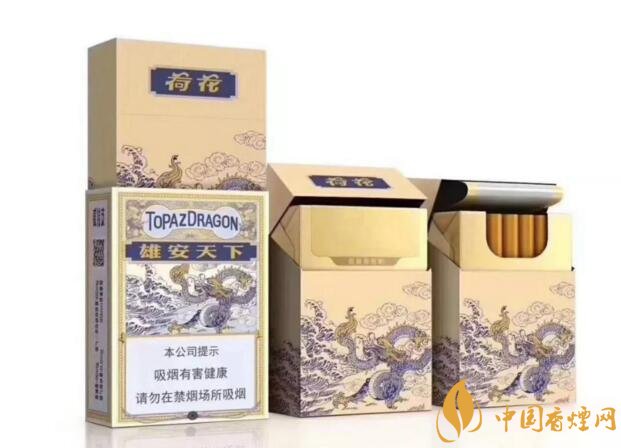 2018最適合送禮的高檔煙（非賣品），好抽的高檔煙排名