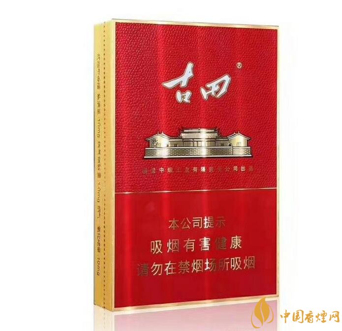 古田金中支價(jià)格多少一包， 古田香煙價(jià)格表圖