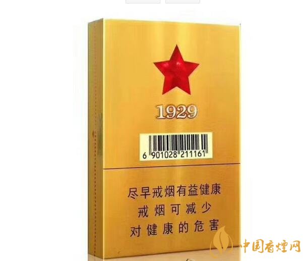 古田金中支價(jià)格多少一包， 古田香煙價(jià)格表圖