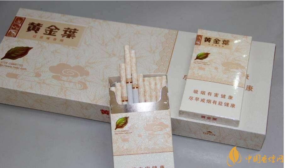 2018年黃金葉細(xì)支煙價(jià)格表，黃金葉細(xì)支煙有幾種