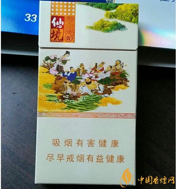 2018年黃金葉細(xì)支煙價(jià)格表，黃金葉細(xì)支煙有幾種