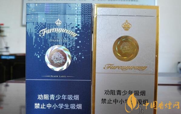 芙蓉王爆珠煙多少錢，芙蓉王爆珠煙價(jià)格表及圖片