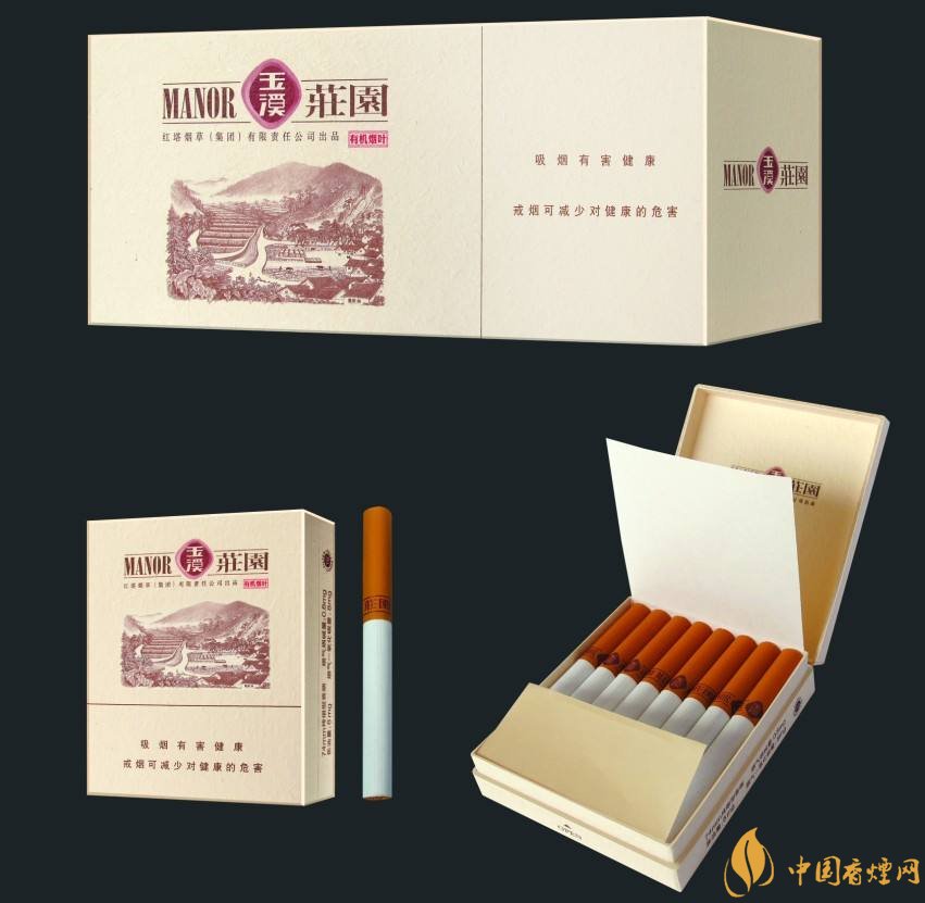 玉溪莊園多少錢一包，玉溪莊園香煙價(jià)格表