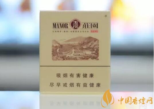 玉溪莊園多少錢一包，玉溪莊園香煙價(jià)格表