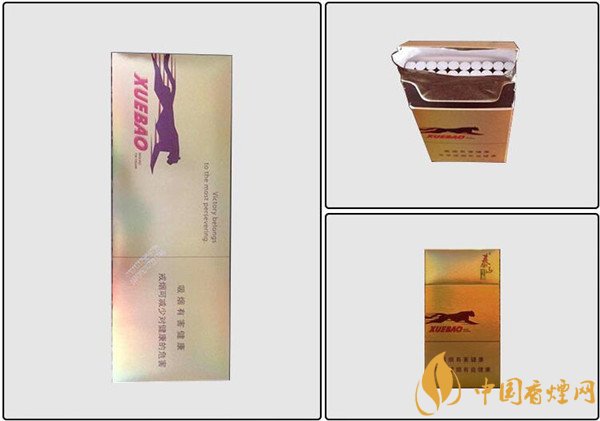 國產(chǎn)雪茄煙(泰山雪豹細支)價格表圖 泰山雪豹細支多少錢