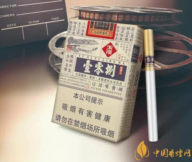 30元左右香煙排行榜，十大口感最好的香煙