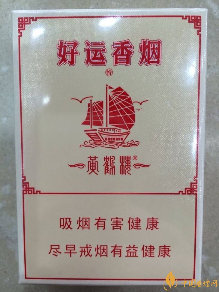 30元左右香煙排行榜，十大口感最好的香煙