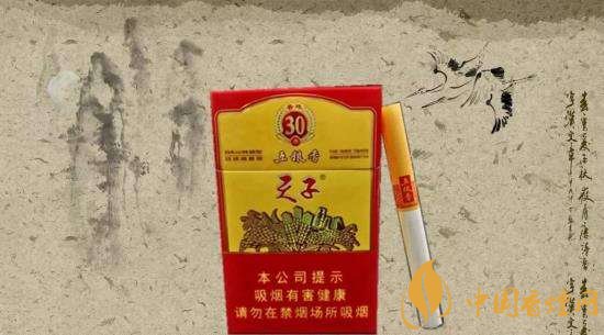 30元左右香煙排行榜，十大口感最好的香煙