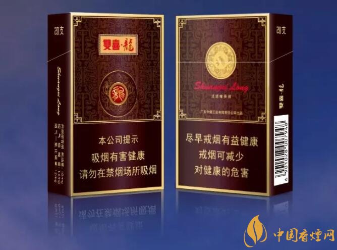 真龍雙喜龍價(jià)格及圖片，真龍雙喜龍香煙品鑒