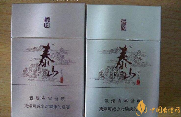 50元香煙銷量排行榜，50元左右的香煙哪種好