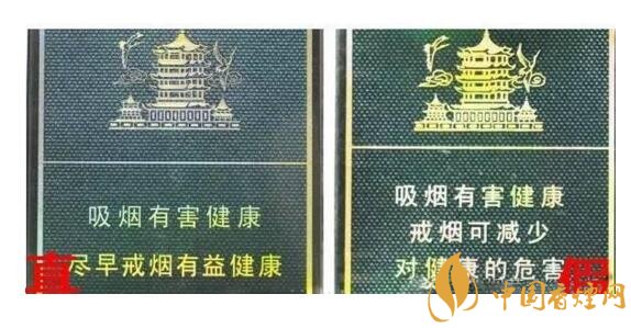 尊尚鳥黃鶴樓是假煙嗎，黃鶴樓尊尚鳥價格多少