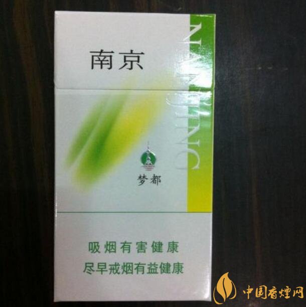 10元細(xì)支煙有哪些牌子，10元左右細(xì)支香煙推薦