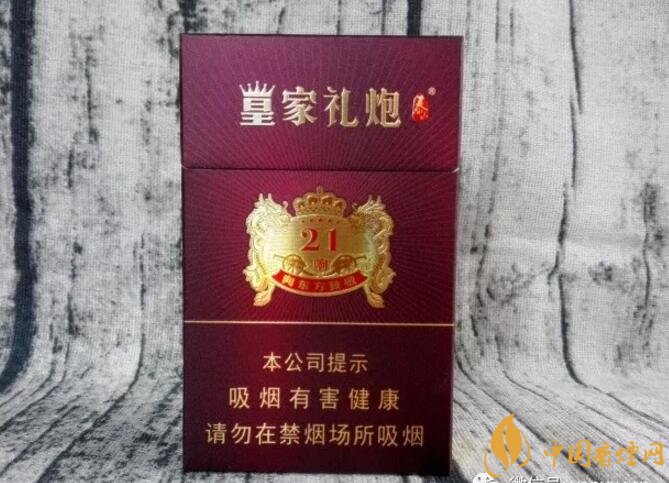 2018年十大口感好的香煙排行，盤點(diǎn)國產(chǎn)爆珠煙