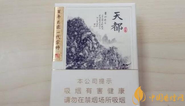 2017年香煙口感排名，十大口感最好的香煙（高檔）