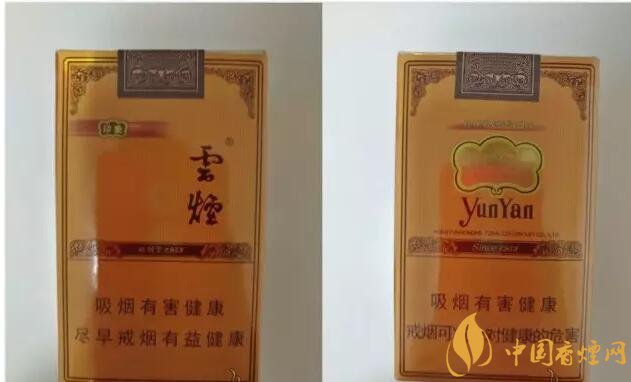 2017年香煙口感排名，十大口感最好的香煙（高檔）