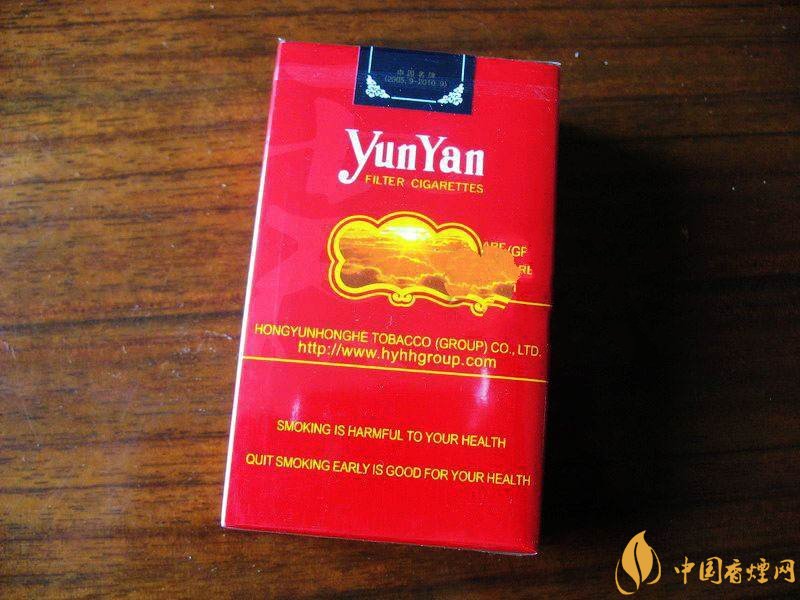 云煙金腰帶多少錢一包，云煙珍品系列香煙價格及圖片