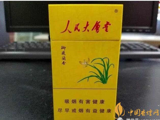 人民大會堂細支煙價格，人民大會堂細煙有幾款