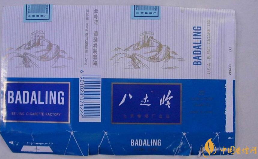 北京的煙有哪些，北京香煙價格表和圖片