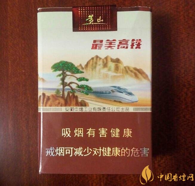 20元以下短支香煙大全，短煙價格表及圖片