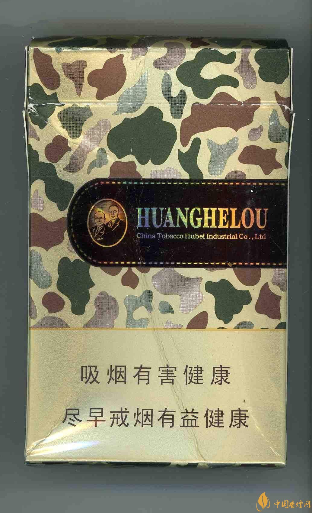 2018年國產(chǎn)低焦油香煙排行榜，好抽的低焦油香煙