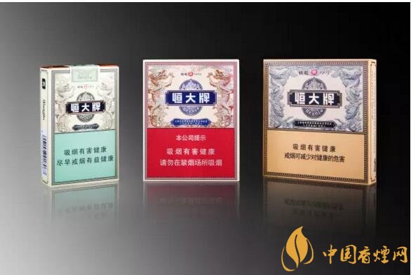 恒大煙魁有幾種，恒大煙魁價(jià)格表及圖片
