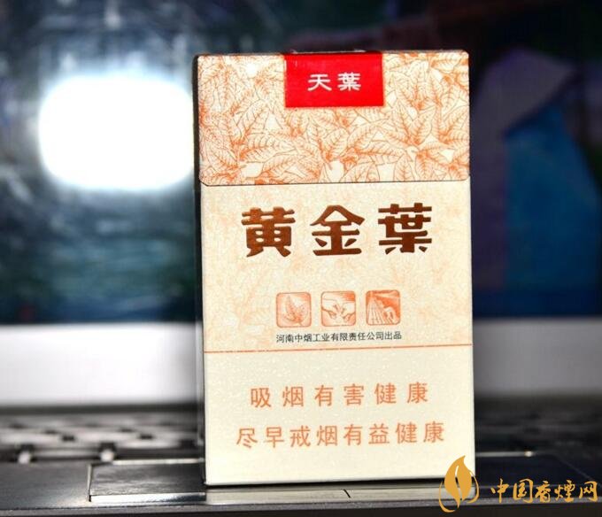 河南人喜歡抽什么煙，河南省香煙品牌和價(jià)格表