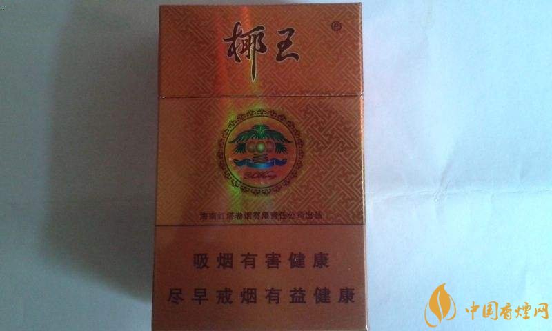 海南有什么好抽的香煙，海南香煙品牌大全