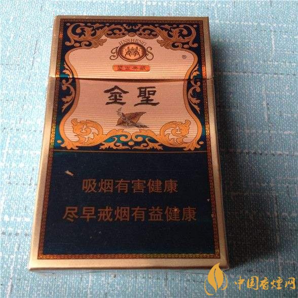 2018年金圣香煙多少錢一包，金圣高檔香煙盤點