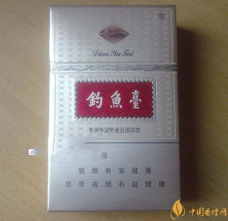 釣魚臺細支多少錢一包，釣魚臺細煙價格及圖片