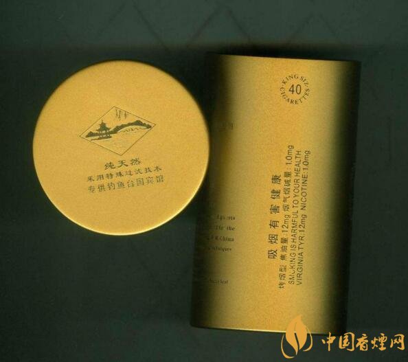 釣魚臺細支多少錢一包，釣魚臺細煙價格及圖片