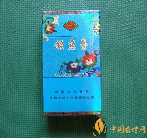 釣魚臺細支多少錢一包，釣魚臺細煙價格及圖片