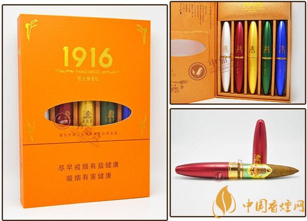 國產(chǎn)雪茄煙黃鶴樓雪之夢8號(hào)好抽嗎 品1916系列茄香雪之夢8號(hào)