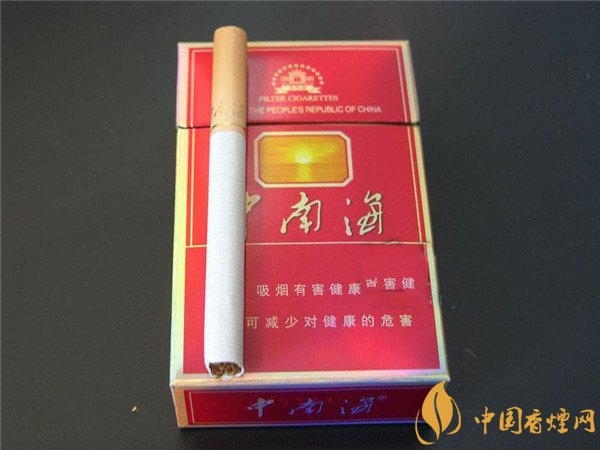 中南海香煙價(jià)格表圖 中南海(特高香港中免)多少錢(qián)